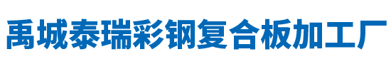 雷蒙磨,礦山粉末加工-山東雷蒙重工有限公司